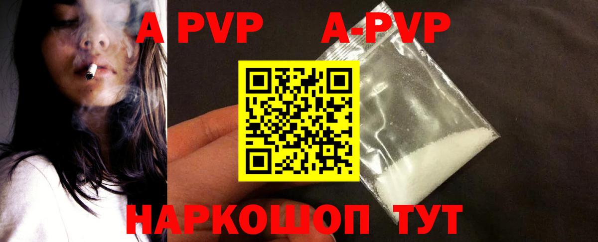 Alfa_PVP СК КРИС Баксан