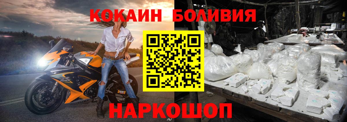 КОКАИН Columbia Баксан