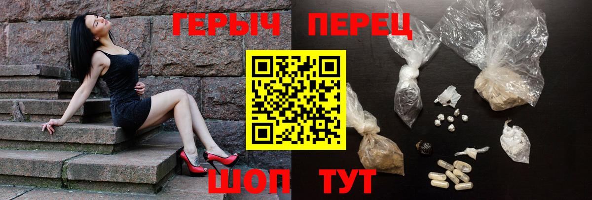 ГЕРОИН афганец  Вход с VPN  Баксан 