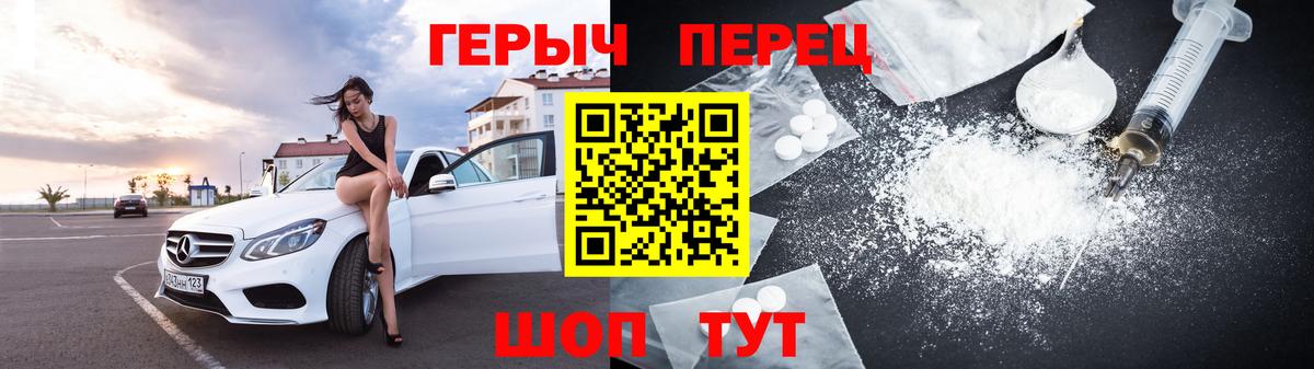 Героин VHQ Баксан