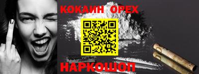 каннабис Ачхой-Мартан