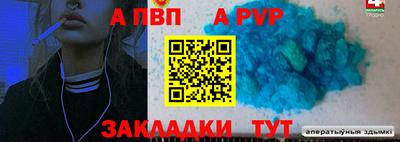 каннабис Ачхой-Мартан