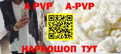 каннабис Ачхой-Мартан