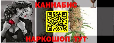 каннабис Ачхой-Мартан
