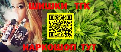 каннабис Ачхой-Мартан