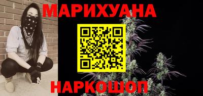каннабис Ачхой-Мартан