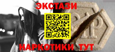 амфетамин Аша