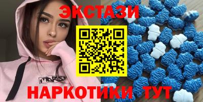 каннабис Ачхой-Мартан