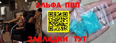 каннабис Ачхой-Мартан