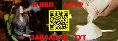 каннабис Ачхой-Мартан