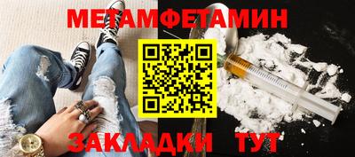 амфетамин Аша