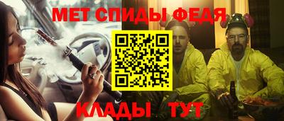амфетамин Аша