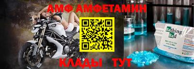 каннабис Ачхой-Мартан