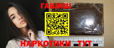 каннабис Ачхой-Мартан