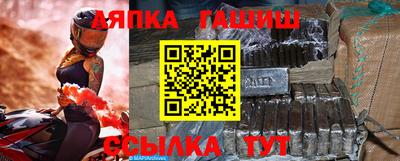 каннабис Ачхой-Мартан