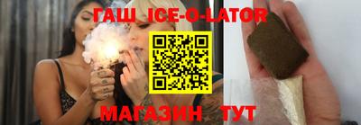 амфетамин Аша