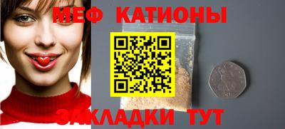 каннабис Ачхой-Мартан