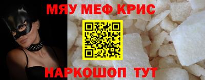 амфетамин Аша