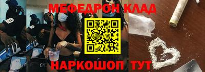 каннабис Ачхой-Мартан