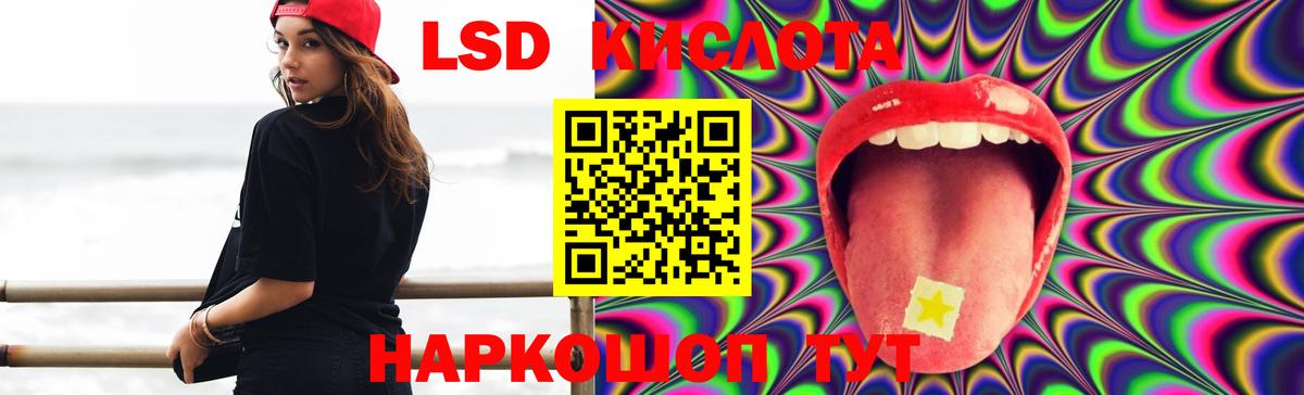 ЛСД экстази кислота  Лсд 25 экстази  Баксан  Вход с VPN  Лсд 25 экстази ecstasy 