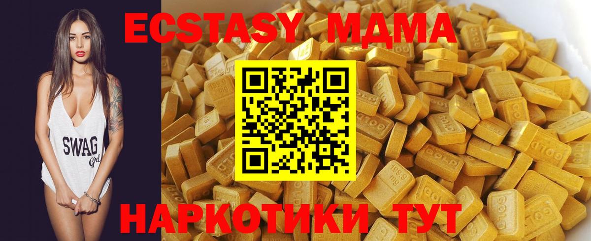 MDMA Molly  МДМА Molly  МДМА  Вход с VPN  Баксан 