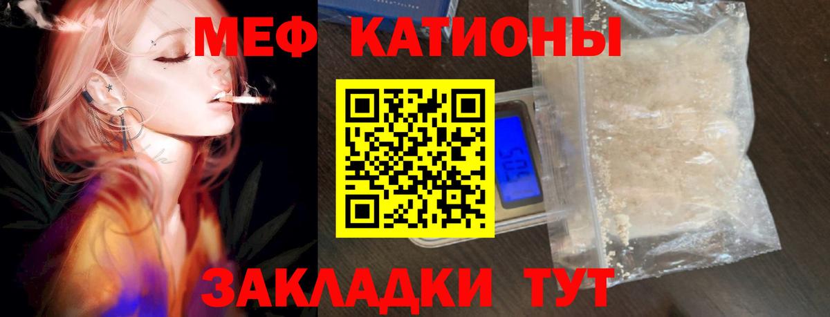 МЕФ  Баксан