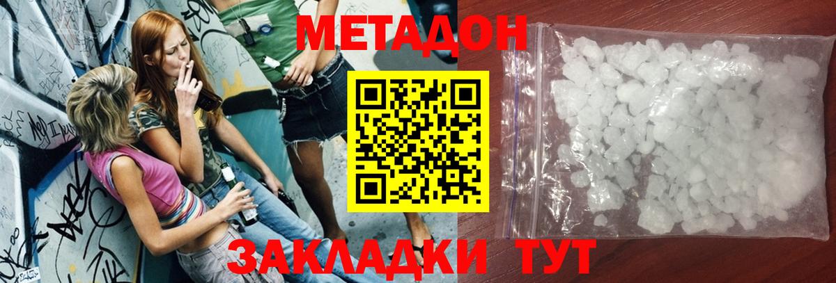 Метамфетамин Баксан