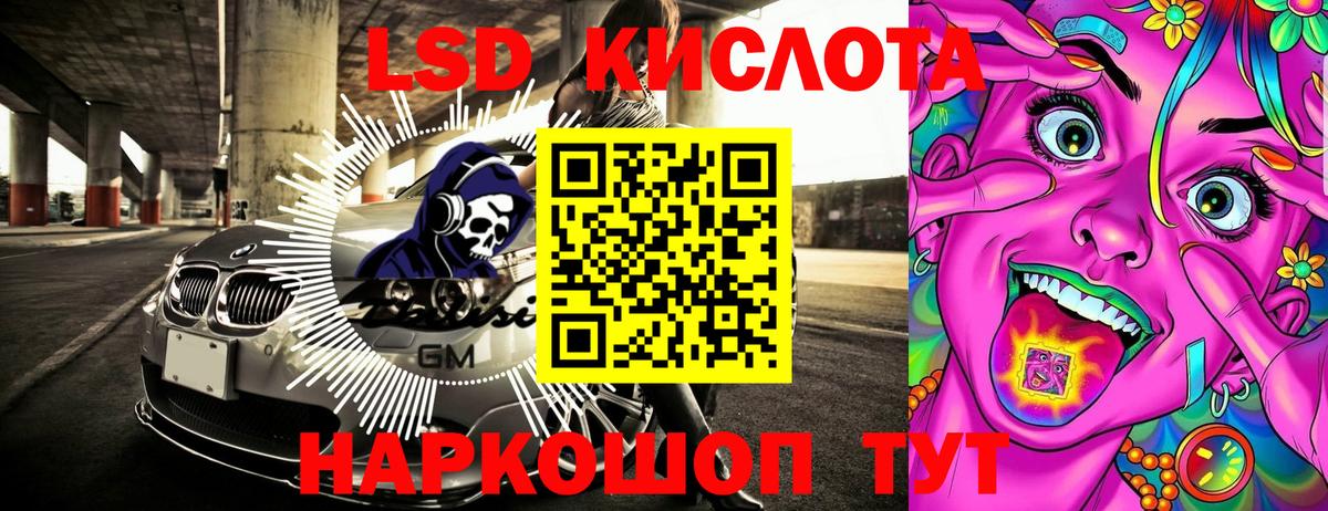 Марки N-bome 1,5мг  Марки N-bome 1,5мг  Баксан  Вход с VPN 