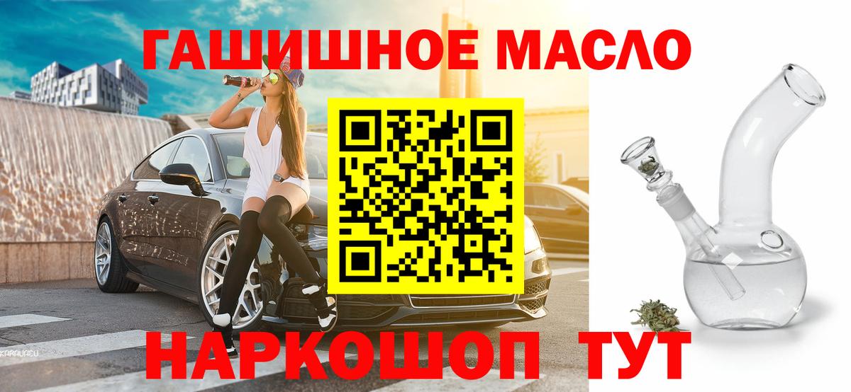 Марихуана  КЕТАМИН  Баксан  Мефедрон кристаллы  КОКАИН  Меф  ГАШ  МАРИХУАНА  Вход с VPN  ГАШИШ  АМФ кристаллы  МЕТАДОН 