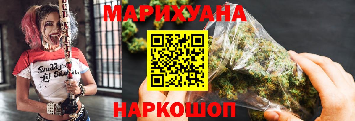 Шишки марихуана планчик Баксан