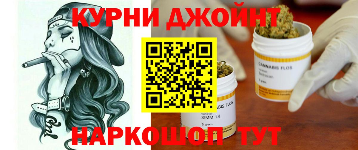 Бошки марихуана гибрид  Вход с VPN  Шишки марихуана White Widow  Бошки марихуана планчик  Баксан 